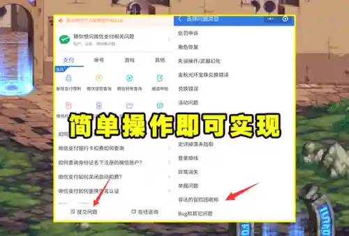 地下城冒险团名字怎么改(DNF冒险团改名卡获取方法)插图2