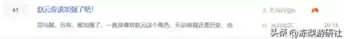 又肝又氪阵容搭配图片(原神氪金最强阵容推荐)插图2