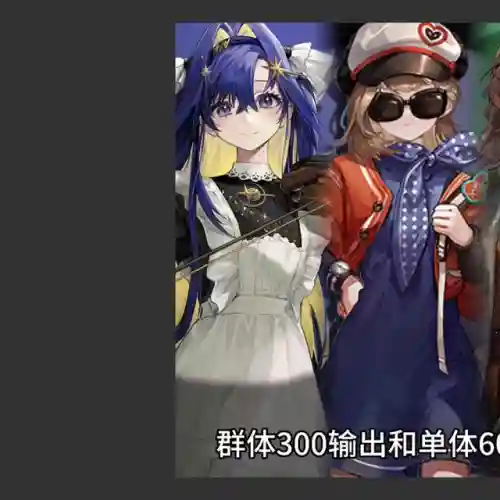 副本进攻阵容怎么搭配好(王者阵容搭配需要注意什么)插图1
