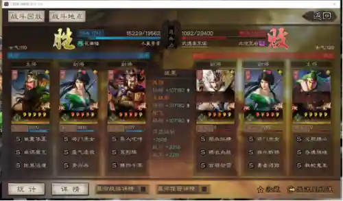 蜀枪阵容搭配攻略最新(pk赛季蜀枪最强阵容)插图4