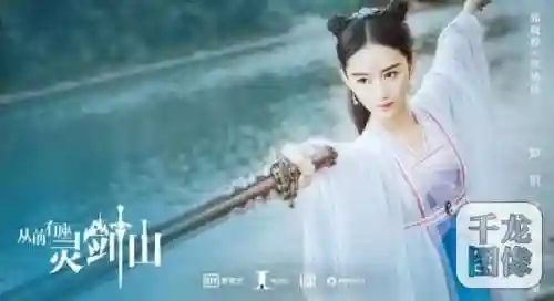 李小胖最新阵容搭配图片(李小胖全职高手剧照)插图2