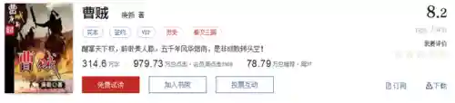 武魂觉醒维序阵容搭配(斗罗大陆武魂觉醒阵容推荐)插图53