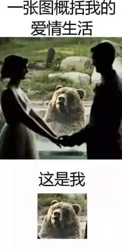 5个笑死人的笑话(搞笑笑话段子大全笑到肚子疼)插图4