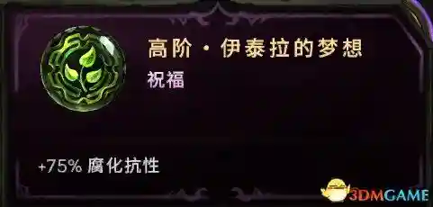 最强公会泪姐阵容搭配(五杀奥拉夫主c阵容搭配图)插图57