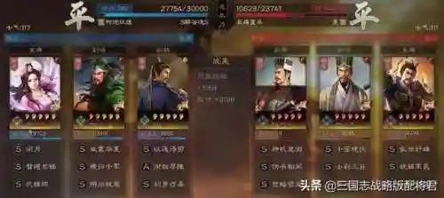 平民玩家关羽阵容搭配图(关羽搭配什么战法最好)插图3