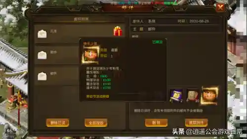 怒焰龙阵容搭配图表(时空裂痕阵容推荐狂野龙)插图16