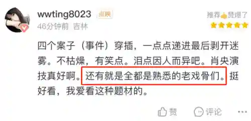 教父最佳解说阵容搭配(地表最强12人解说阵容)插图6