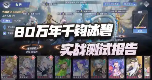 魂师对决天气阵容搭配(魂师对决平民用啥阵容)