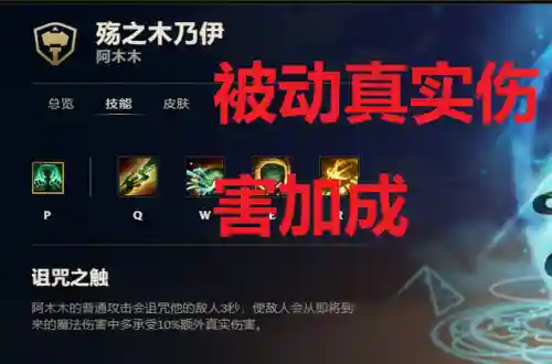 天使打野推荐阵容搭配图(s10天使阵容搭配最新版本)插图5