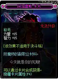 dnf称号智力宝珠有哪些(65智力宝珠宝珠叫什么)插图5