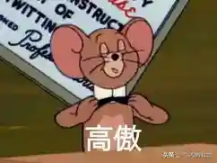 小小村长前期阵容搭配(小小村长平民最强阵容推荐)插图6