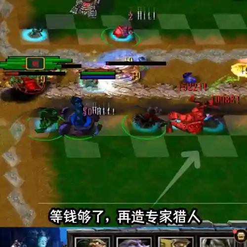 人族无敌财神攻略(人族无敌各个职业摆放图)插图3