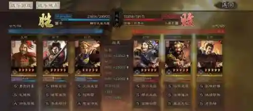 陆程陆逊最强阵容搭配(陆逊pk赛季t0阵容)插图12