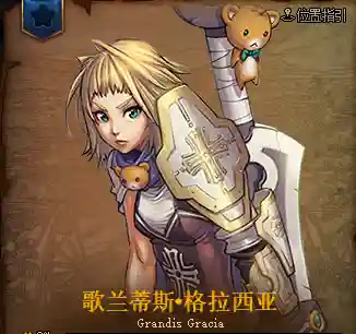 鬼泣为什么能秒了卡赞(dnf水门为何放弃鬼泣pk)插图6