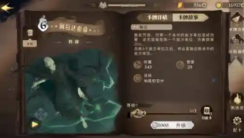 首席决斗阵容卡组搭配(决斗之城之内卡组搭配最新)插图2