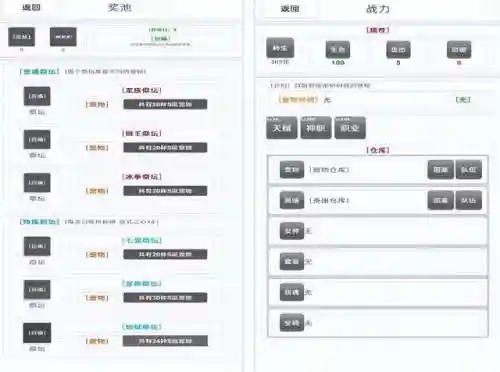 最新单机游戏排行(2022年最好玩的单机游戏)插图2