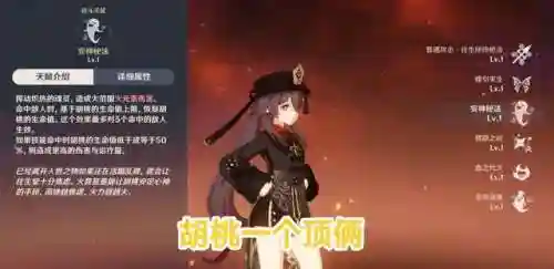 原神重剑阵容搭配推荐(原神全角色武器搭配推荐)插图2