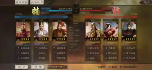 孙权吴枪阵容兵书搭配(孙权吴弓最强组合)插图12