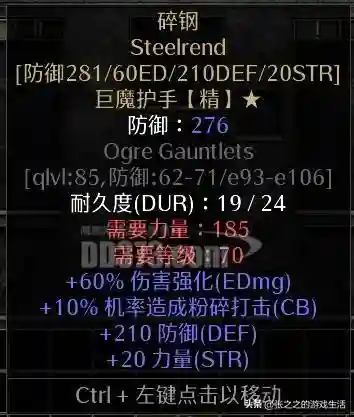 少三暗金阵容搭配(少年三国志彩金最强阵容)插图36