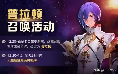 十二战纪金卡阵容搭配(命运战歌最强阵容搭配)插图3