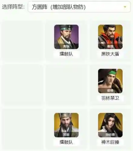 卧龙吟魏国后期阵容搭配(卧龙吟魏国最快推图)插图1