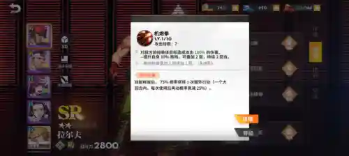 全明星格挡阵容最新搭配(全明星最强单排橙卡)插图8