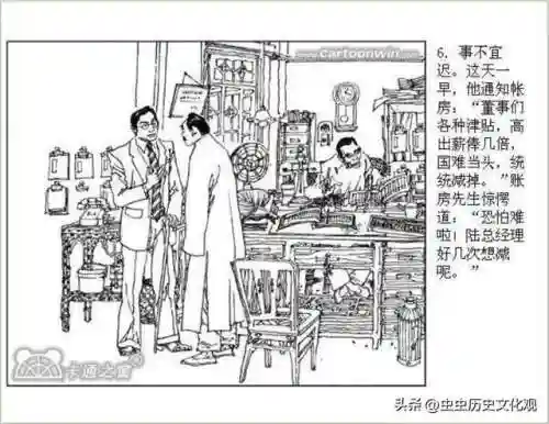 乱世争雄阵容搭配图表大全(乱世三国志最强阵容搭配)插图8