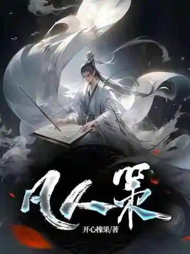 轩辕宝剑最强阵容搭配攻略(轩辕剑～剑的图片)插图2