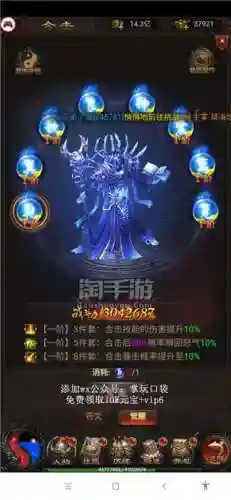 蓝月高爆版(蓝月至尊版官方正版手游)插图5 蓝月高爆版(蓝月至尊版官方正版手游)插图5