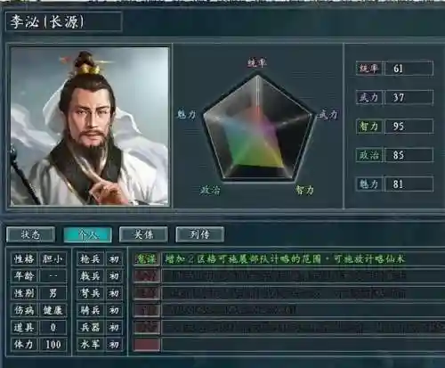大流一世阵容搭配(多多自走棋冰川战士流阵容怎么搭配)插图11