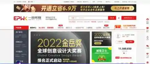 当鸭子有什么软件能接单(自己做鸭怎么接单寻找客源)插图15