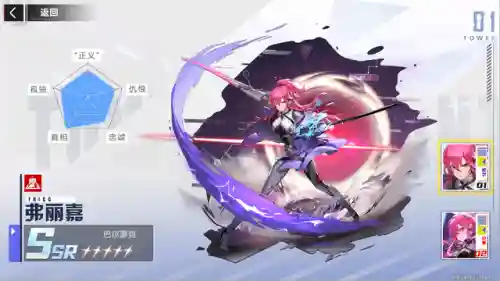 幻塔冰队阵容搭配(倒塔联盟最强阵容)