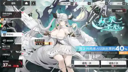 星迹火次阵容搭配(被火熏过的木头地方应该怎么去黑迹)插图2