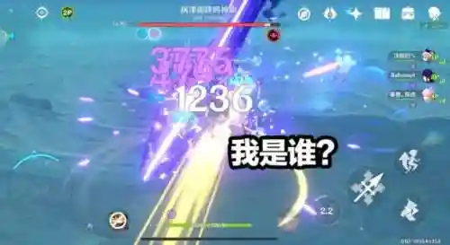 群魔乱舞原神阵容搭配推荐(原神暴力输出阵容)插图3