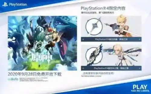 大天使历战阵容搭配图(大天使之剑h5魔剑是最强阵容)插图6