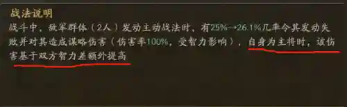 三战赵云最强阵容搭配(赵云三势完美阵容)插图3