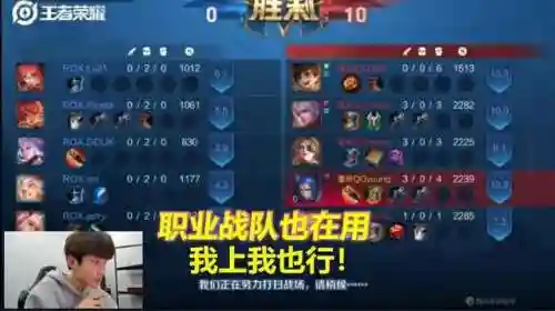 王者车队科学搭配阵容推荐(王者阵容搭配需要注意什么)插图2
