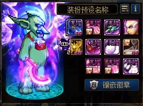 dnf转职业变更(地下城55级还能转职业吗)插图3