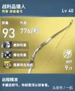 刺客信条起源隐藏武器(刺客信条全部作品顺序)插图9