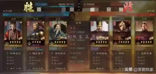 零氪玩家袁术阵容搭配(袁绍10个最强阵容)插图1