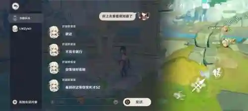 元神下棋阵容搭配图(原神五星阵容搭配推荐)插图2