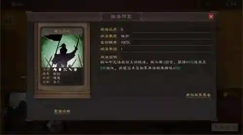 夏侯渊张辽阵容搭配(少年三国志2张辽和夏侯渊)插图4