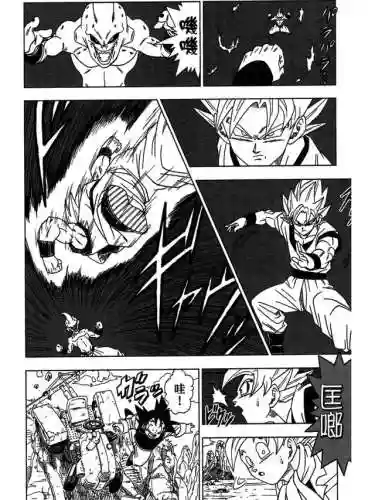 《龙珠超》国语版(龙珠超[全](131集) 国语版)插图7