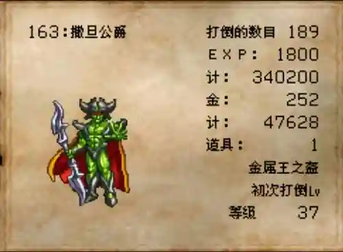 天空城手游阵容搭配(天空的魔幻城哪个角色好)插图10