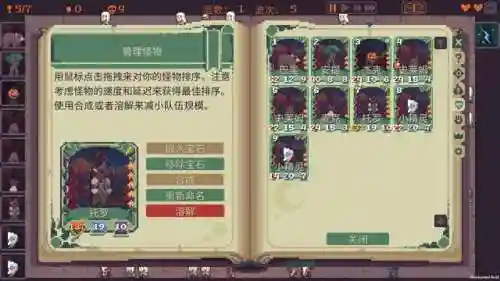 塔防精灵领主怎么搭配阵容(塔防精灵对战阵容)插图1