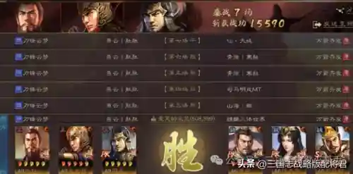 王者荣耀新版周瑜阵容搭配(三国志战略版周瑜搭配最强阵容攻略)插图3