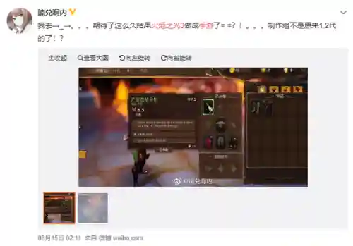 火炬之光2和3的区别(火炬之光三单机最强职业)插图16