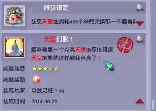 五开鬼区阵容搭配(五开鬼区还是火区赚钱)插图2