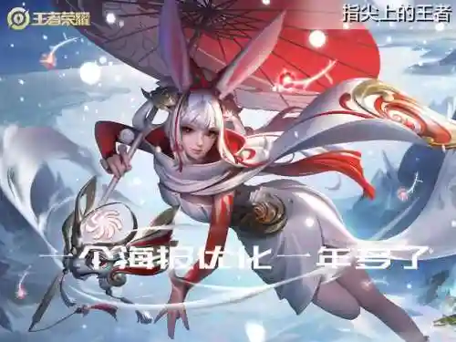 崩坏三玉兔阵容搭配攻略(崩坏三目前最强阵容)插图4 崩坏三玉兔阵容搭配攻略(崩坏三目前最强阵容)插图4