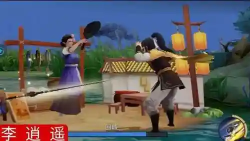 李逍遥回城搭配特效阵容(李逍遥还会返场吗2024)插图5